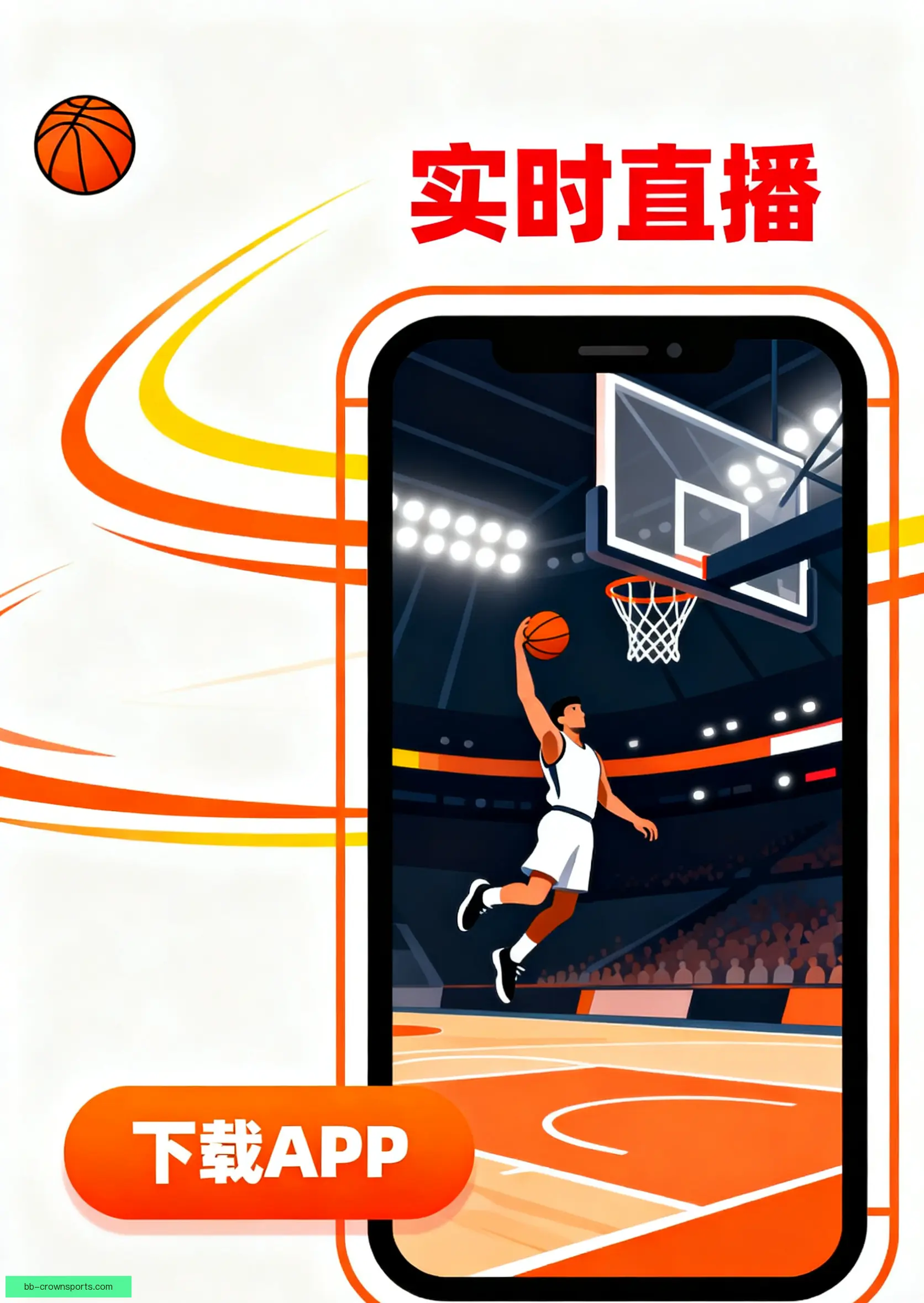 iOSAndroid下载